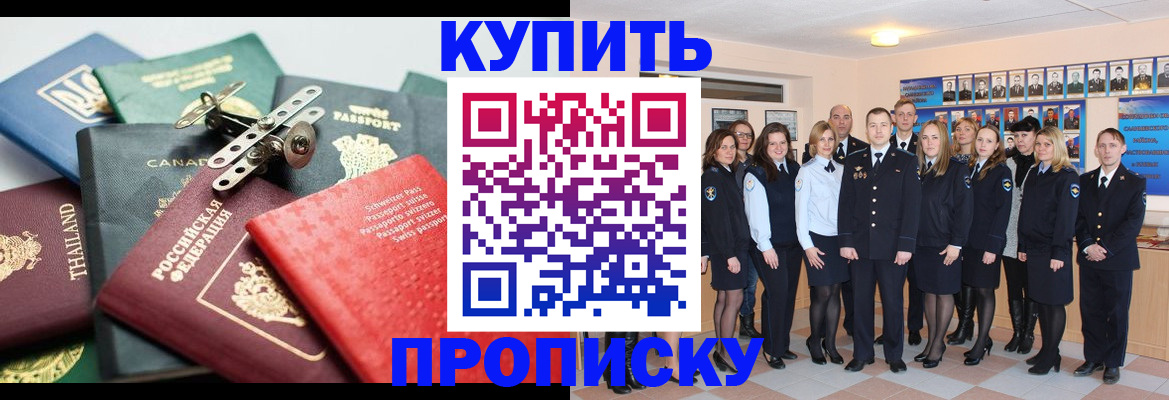 миграционный учет в Вельске