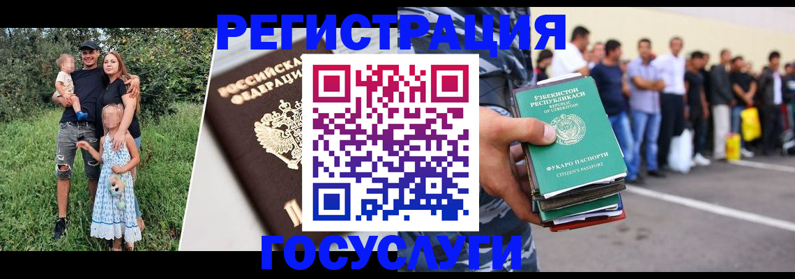 прописка гарантия в Вельске